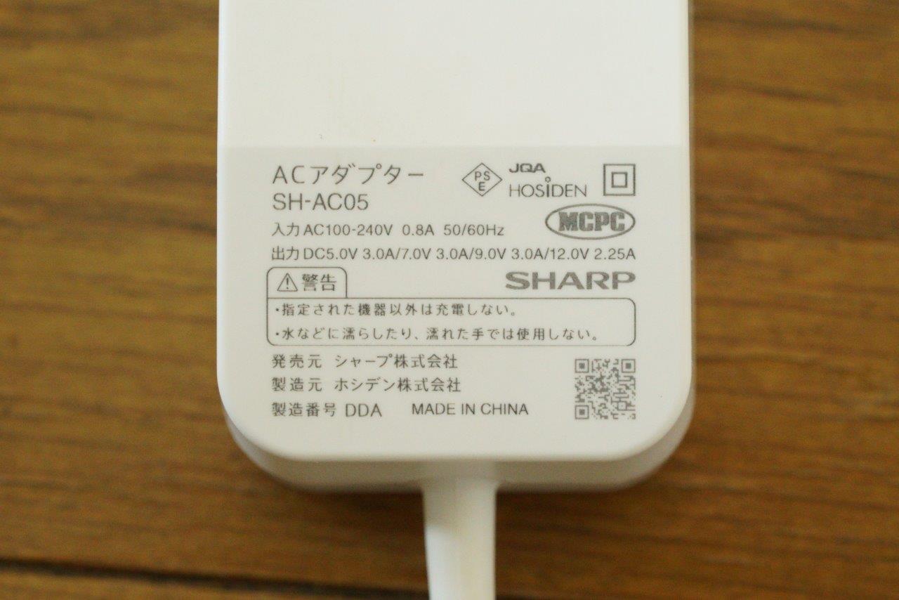 USB　PDアダプタ
