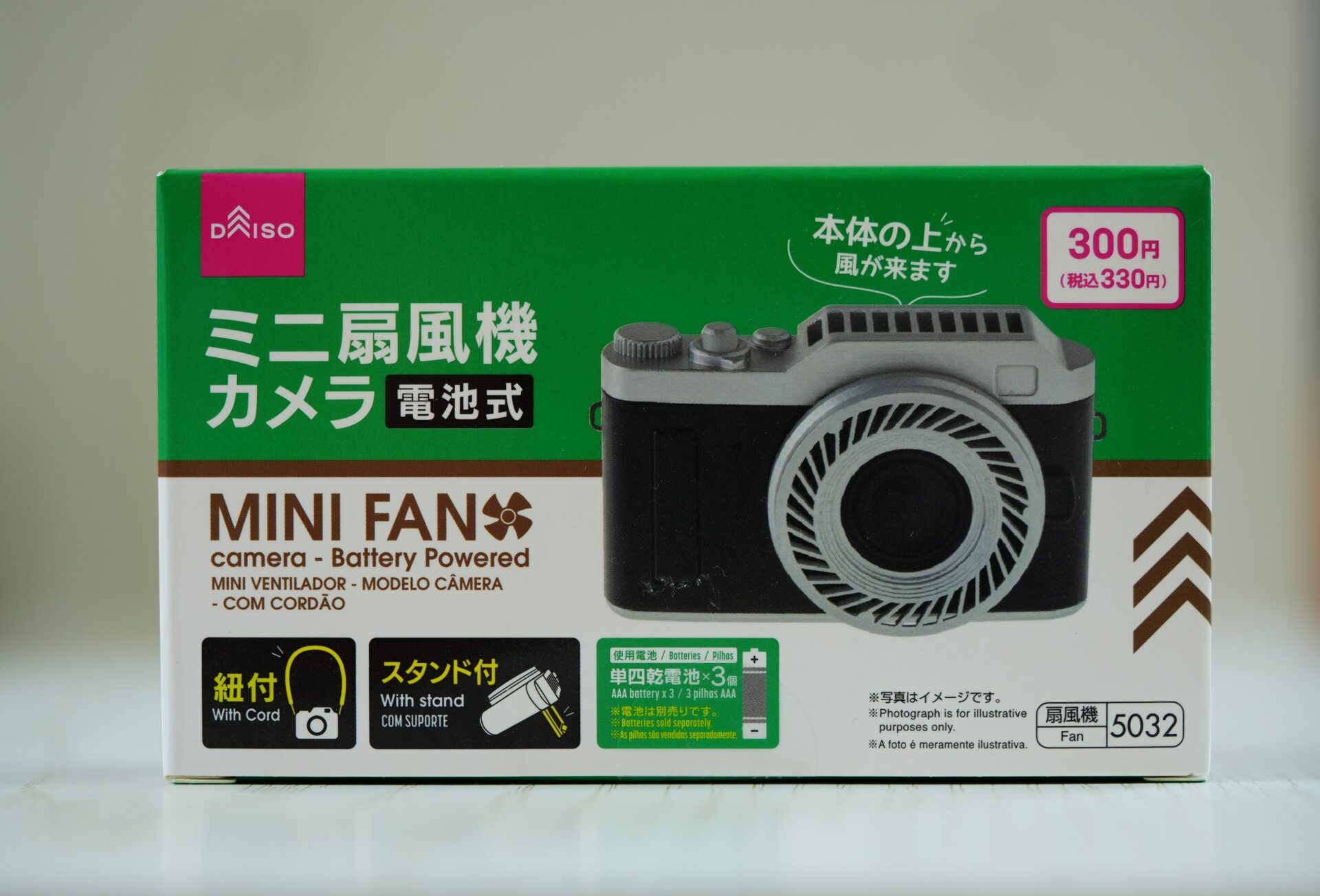 100円ショップダイソーのミニ扇風機カメラ外箱