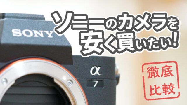 ファッションデザイナー PREMIUM アルファ7 日本製 エツミ α7 保護フィルム 対応 9H IV クリア 液晶