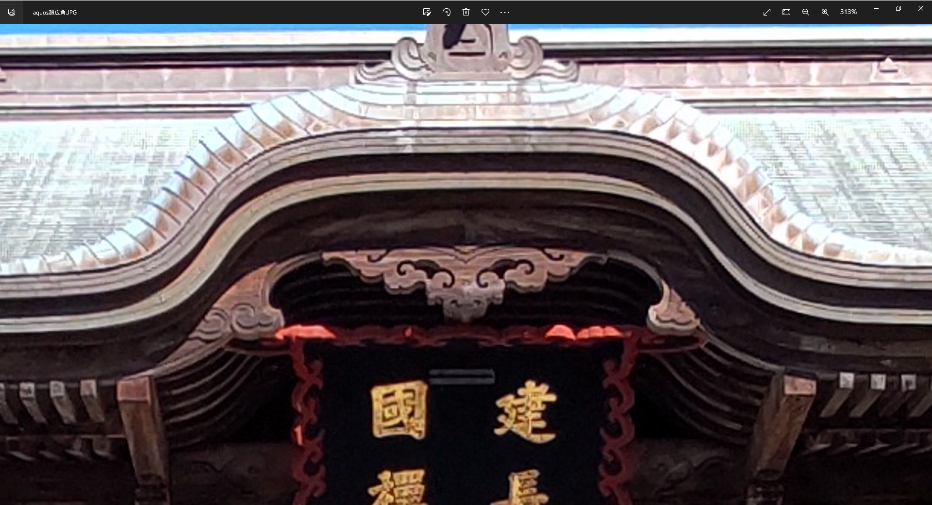 AQUOSsense4の超広角で撮影した建長寺の中央部分拡大