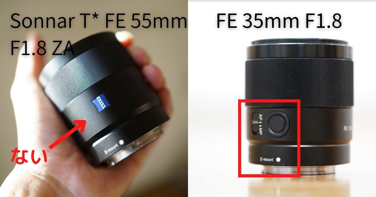 カメラ レンズ(単焦点) SEL55F18Z】作例豊富に徹底レビュー｜Sonnar T* FE 55mm F1.8 ZA 